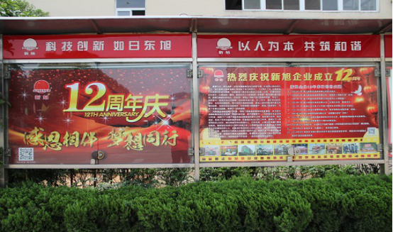 1535938441397681.png 圖片關(guān)鍵詞