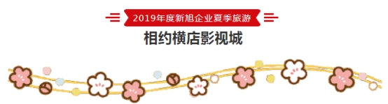 1559894126813879.jpg 圖片關(guān)鍵詞