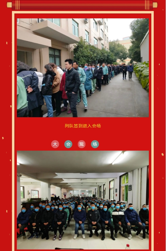 圖片關(guān)鍵詞